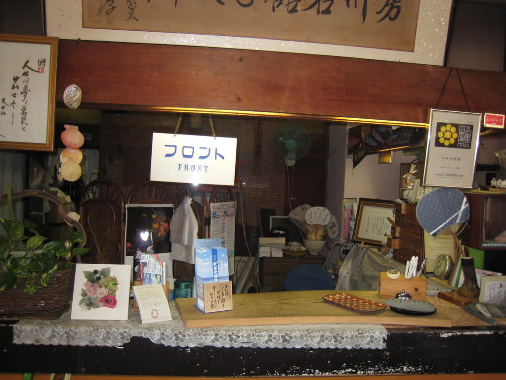 Kajiya Ryokan Futtsu Экстерьер фото