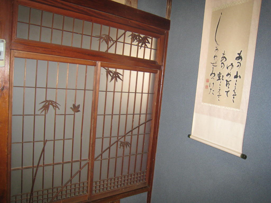 Kajiya Ryokan Futtsu Экстерьер фото